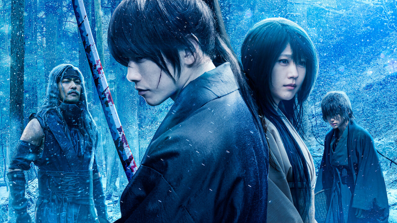 るろうに剣心 最終章 The Beginning Netflix